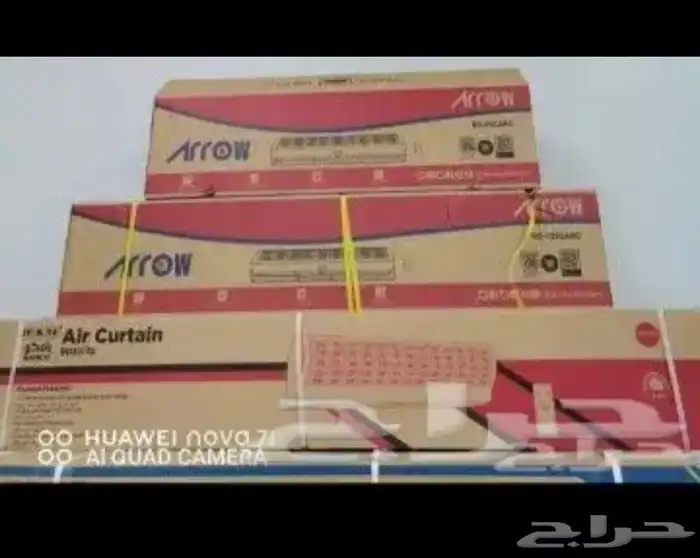 ستائر هوائية بمقاسات مختلفة 2