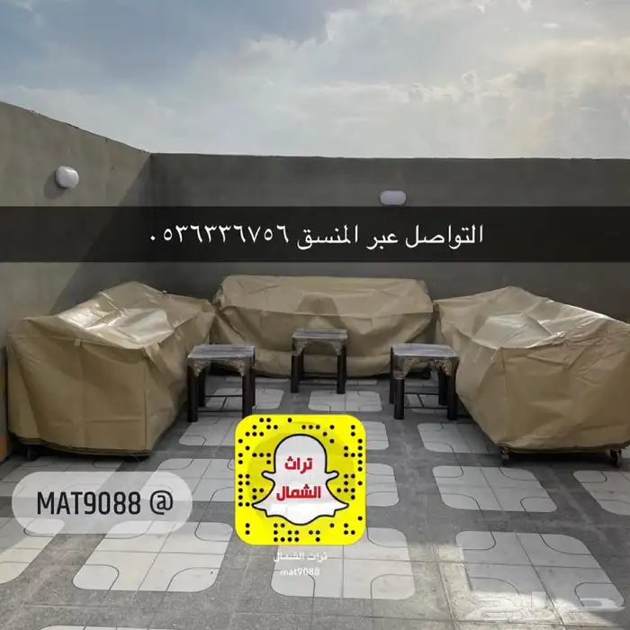 كراسي حدائق كراسي مركاز 24