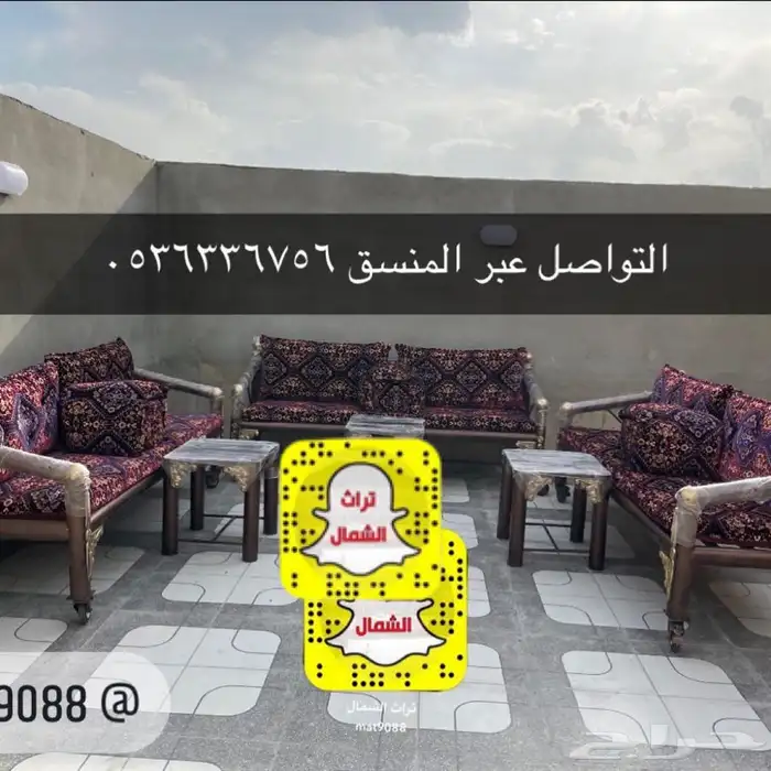 كراسي حدائق كراسي مركاز 8