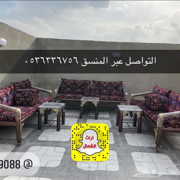 كراسي حدائق كراسي مركاز 16