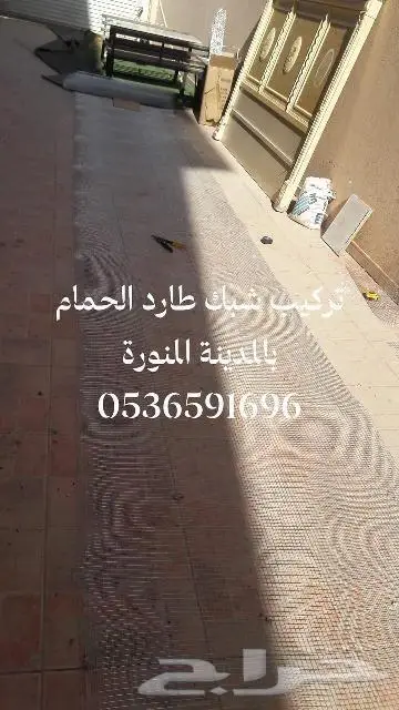 تركيب شبك مانع الحمام بالمدينة 0536591696 33