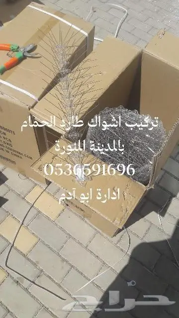 تركيب شبك مانع الحمام بالمدينة 0536591696 34