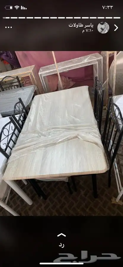 طاولة طعام 17