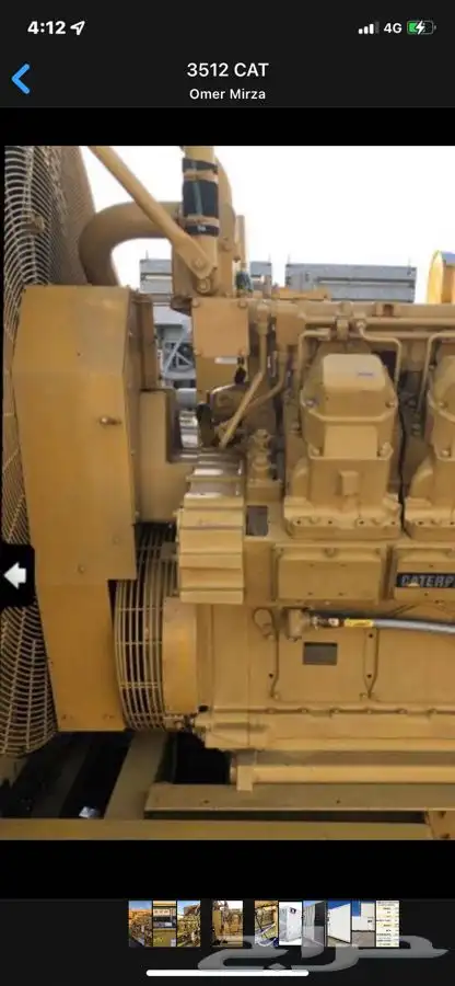 مولدات متاحة للإيجار 37