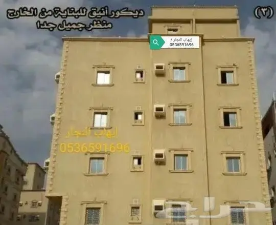 تركيب شبك مانع الحمام بالمدينة 0536591696 3