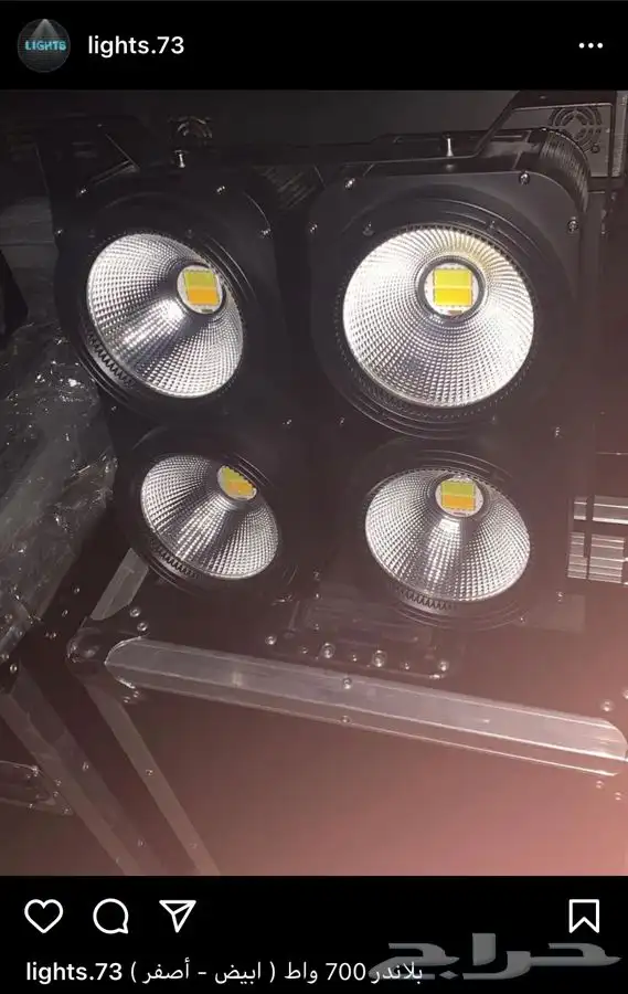 مكعبات طاولات كراسي سيتي كلر موفينق هيد بيم ليازر بارليد 14