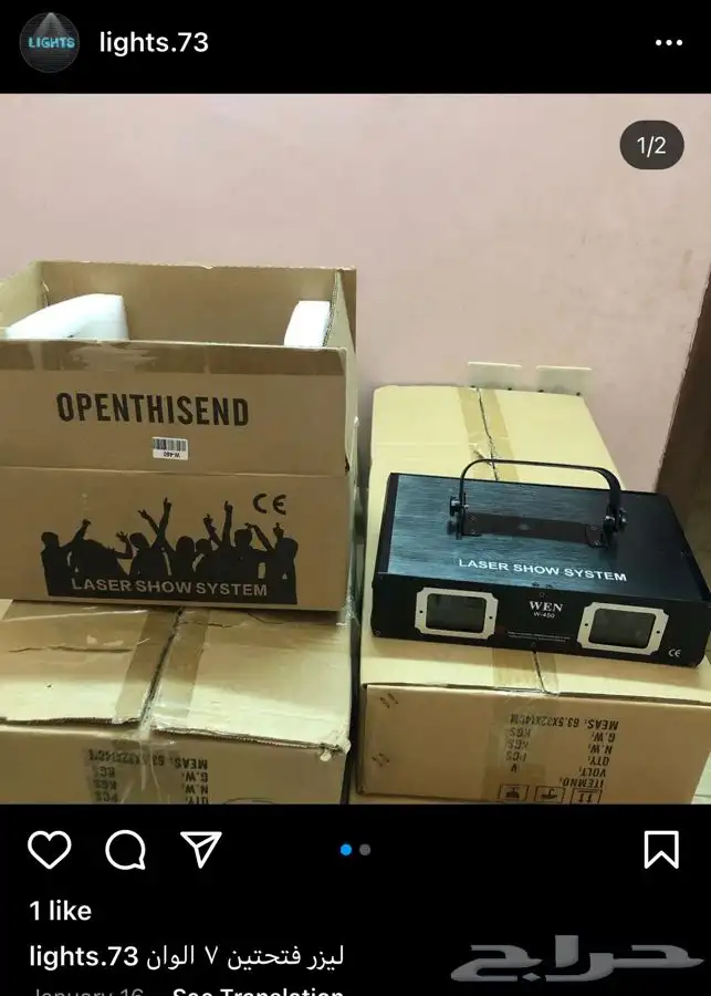 مكعبات طاولات كراسي سيتي كلر موفينق هيد بيم ليازر بارليد 22