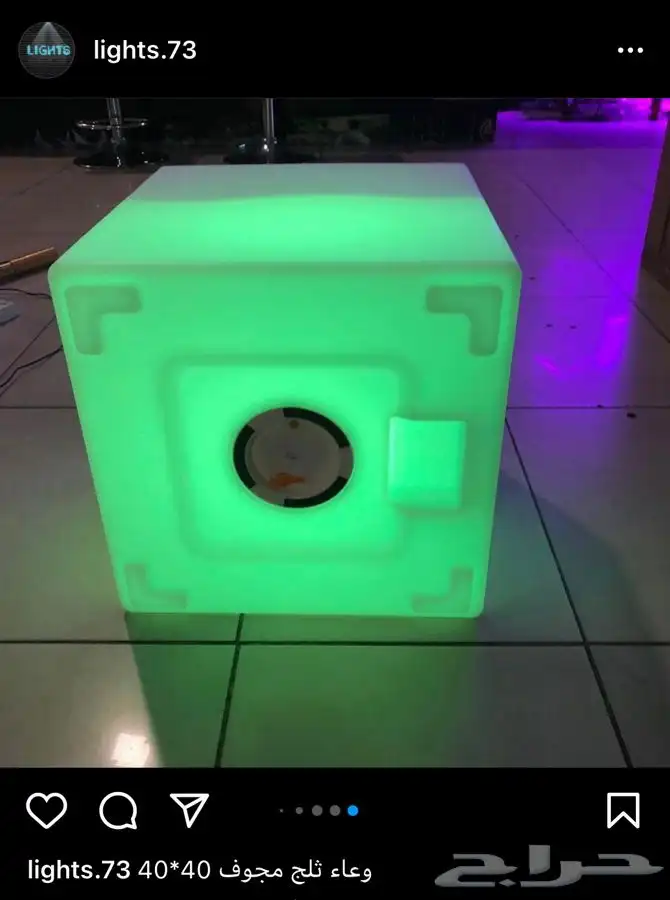 مكعبات طاولات كراسي سيتي كلر موفينق هيد بيم ليازر بارليد 47