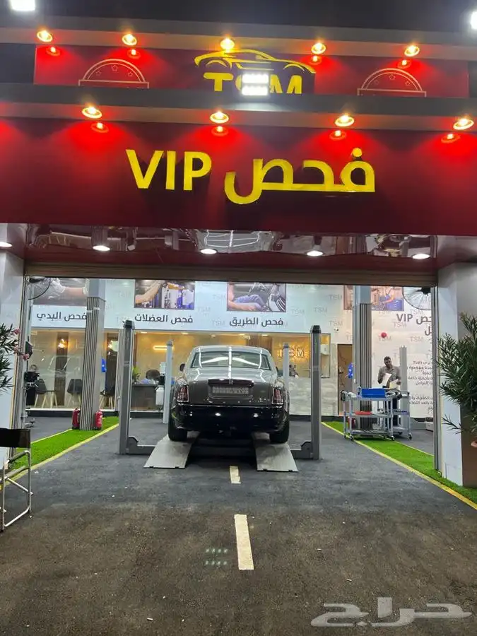 مركز فحص وصيانة السيارات الدمام 0