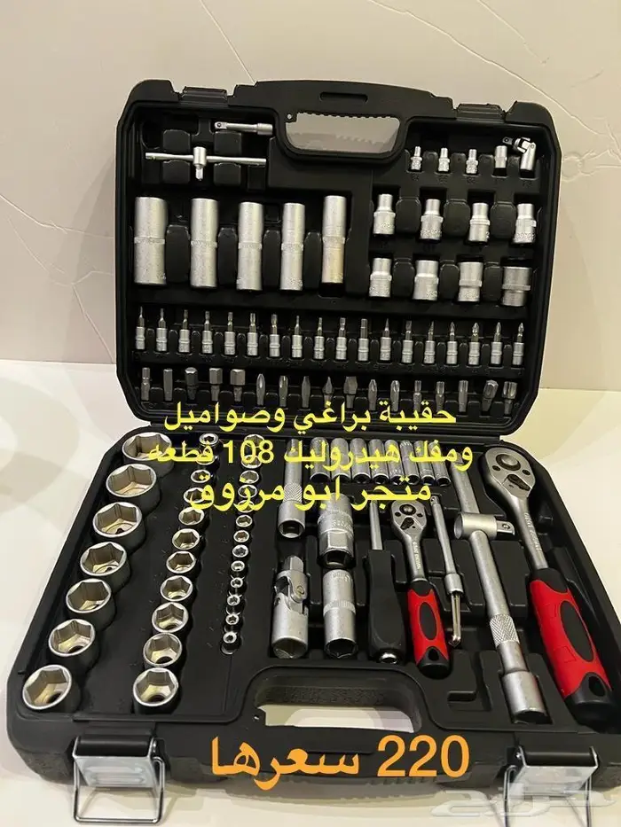 شنطه عده متعدده الاستخدام سهلة الحمل والتنقل 2