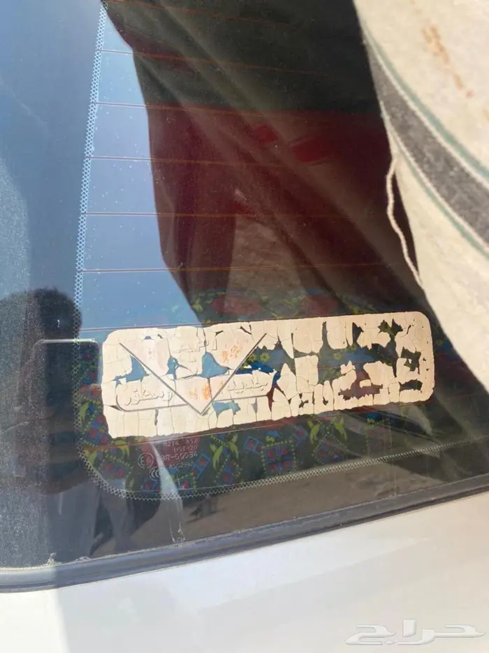 جيب 2006 مخزن 9