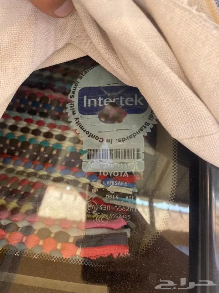 جيب 2006 مخزن 10