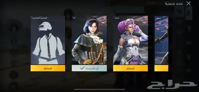حساب ببجي للبيع 1