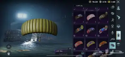 حساب ببجي للبيع 4