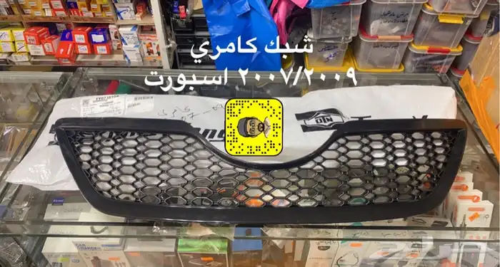 زوايد صدامات كامري اسبورت 2007 2011 3