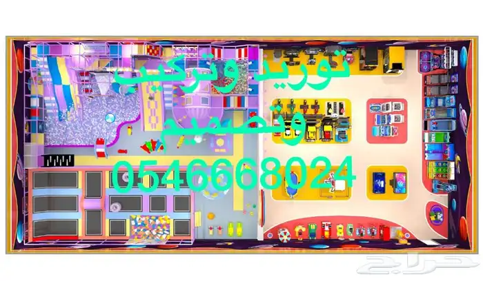 تجهيز صالات الاطفال العاب متاهه زحليقه 1