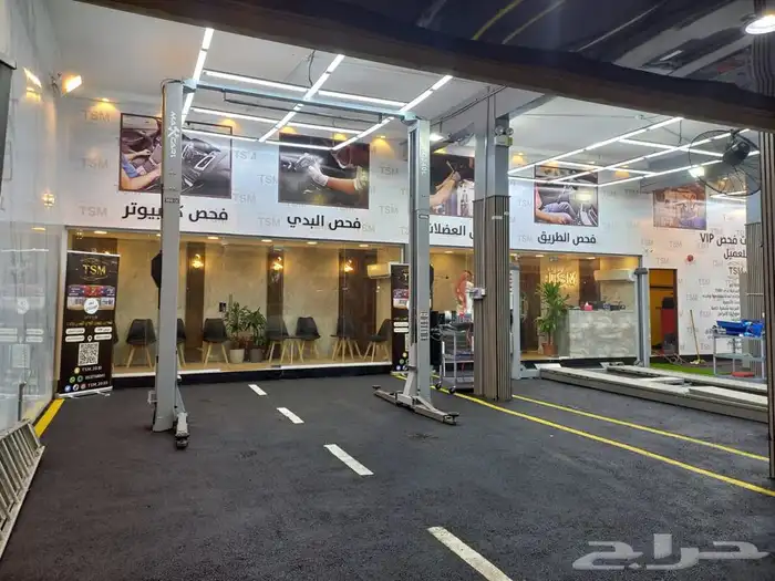 مركز فحص وصيانة السيارات الدمام 4