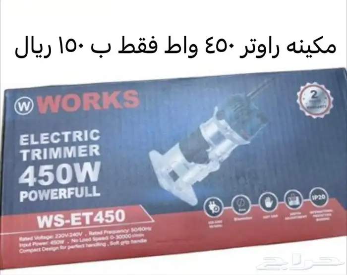 جديد منشار خشب دائري مقاس 7 6