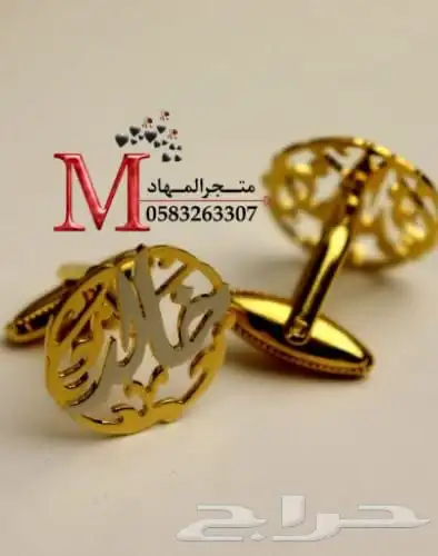 كبك رجالي بالإسم 38