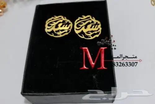 كبك رجالي بالإسم 16