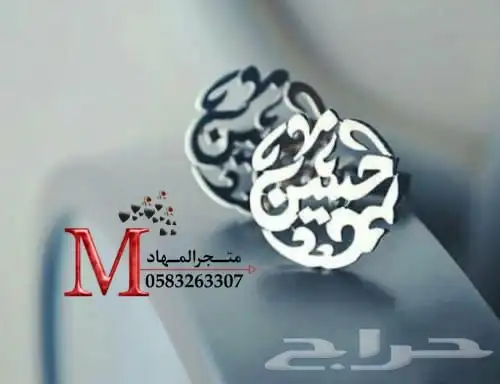 كبك رجالي بالإسم 4