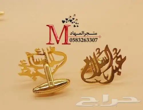 كبك رجالي بالإسم 36