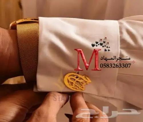 كبك رجالي بالإسم 29