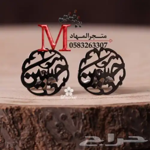 كبك رجالي بالإسم 26