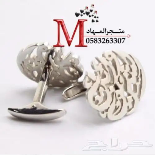 كبك رجالي بالإسم 22