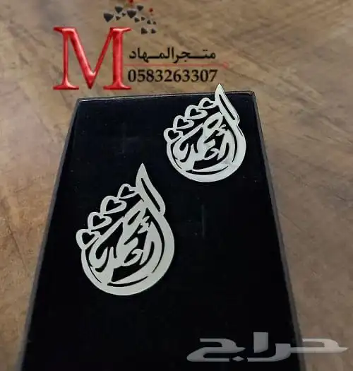 كبك رجالي بالإسم 24