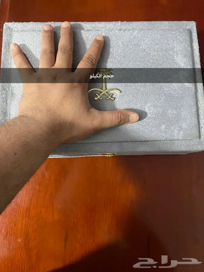 عود بخور لاوسي محسن بيور 9