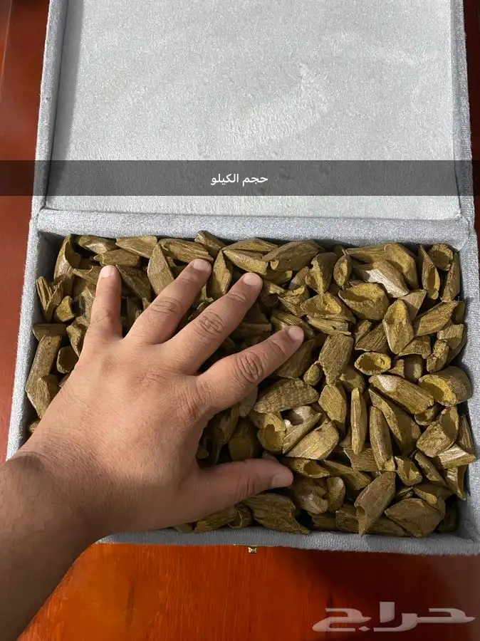 عود بخور لاوسي محسن بيور 8