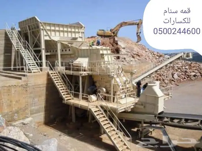 كساره غربال سير فيدر هوبر محقان 10