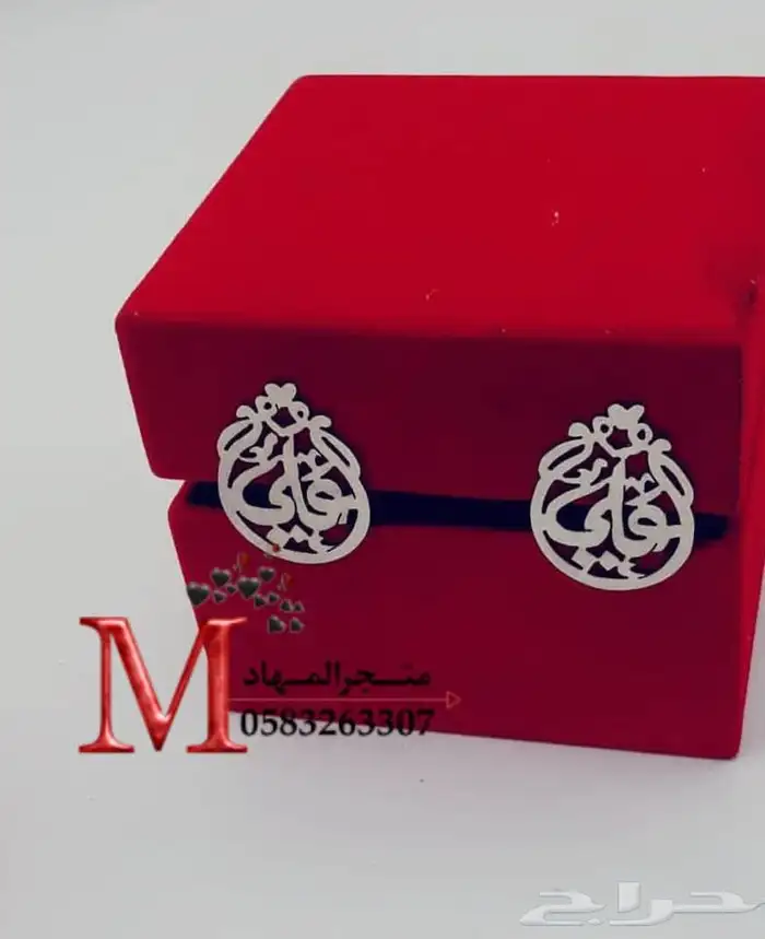كبك رجالي بالإسم 25