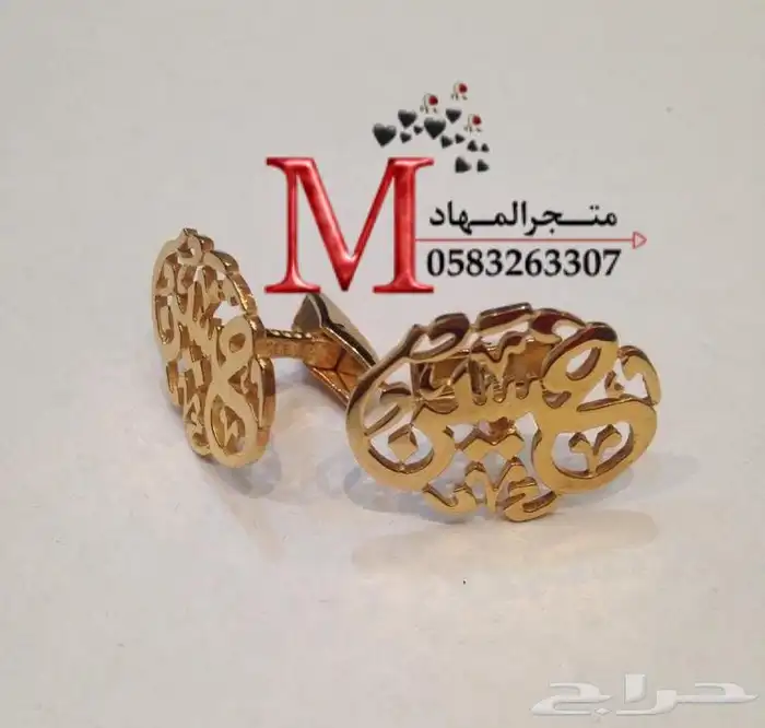 كبك رجالي بالإسم 21