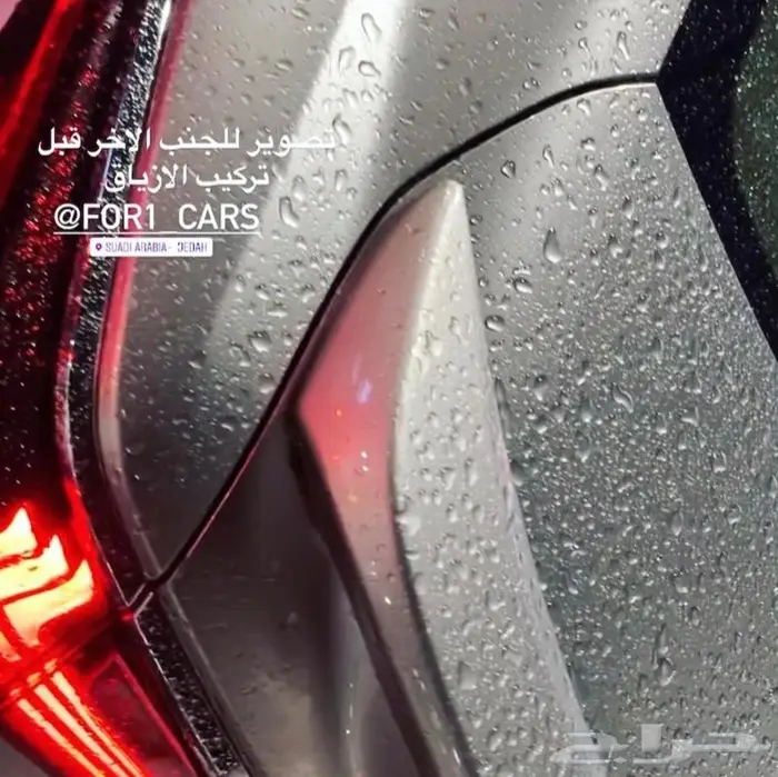 جناح لكزس es250 وازياق2022 4