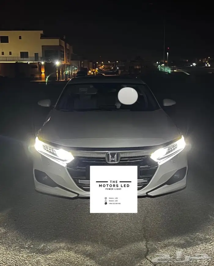 نور ليد عالي ع اكورد LED 7
