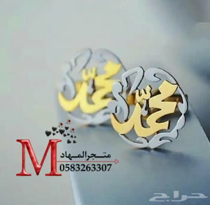 كبك رجالي بالإسم 40