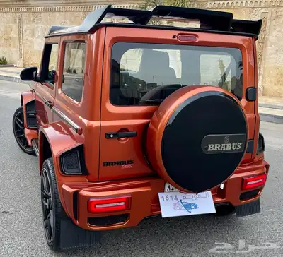تم البيع 29