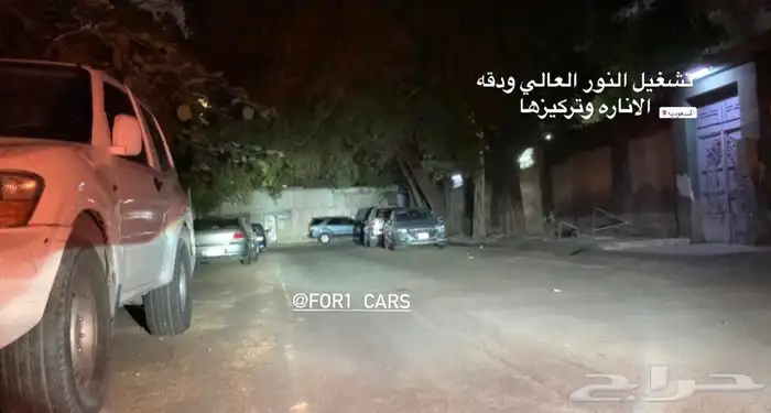 عدسات هيلا5 لتقويه اناره السياره 8