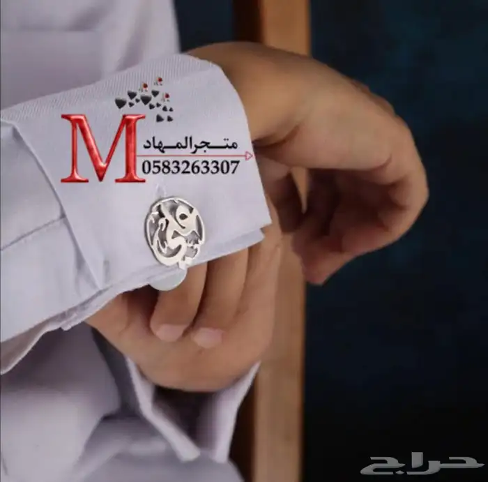كبك رجالي بالإسم 6