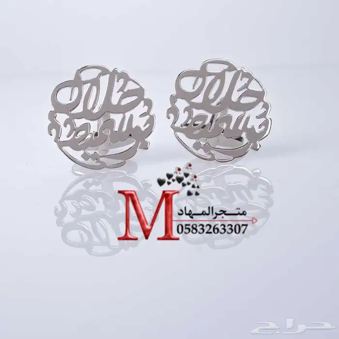كبك رجالي بالإسم 32