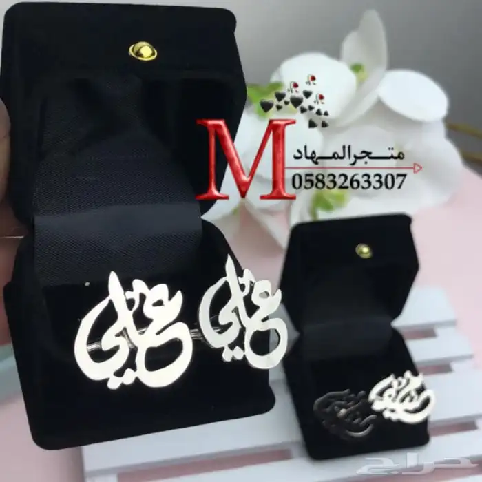 كبك رجالي بالإسم 5