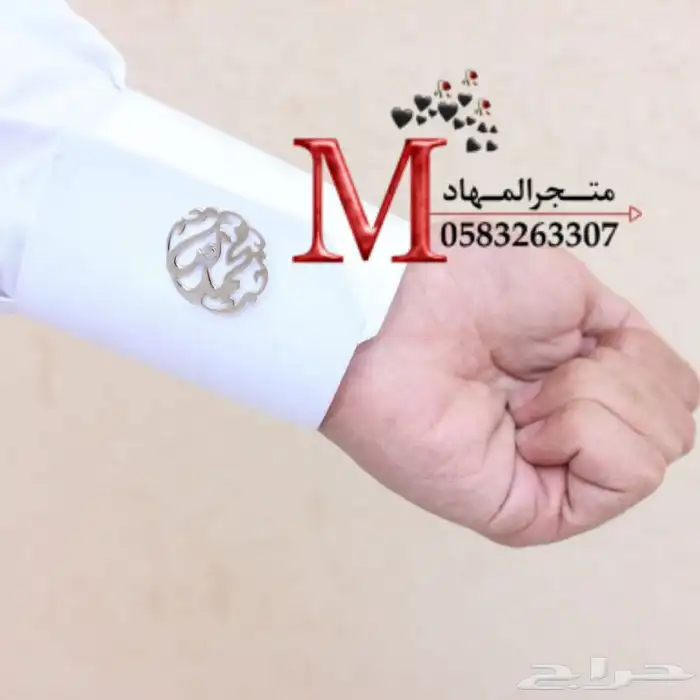 كبك رجالي بالإسم 0