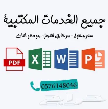 سيرة ذاتية Cv - تصميم و تعديل سيرة ذاتية 1