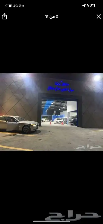 قطع غيار بي ام دبليو وسيارت اوربية ومركز صيانة سيارة نجوم 46