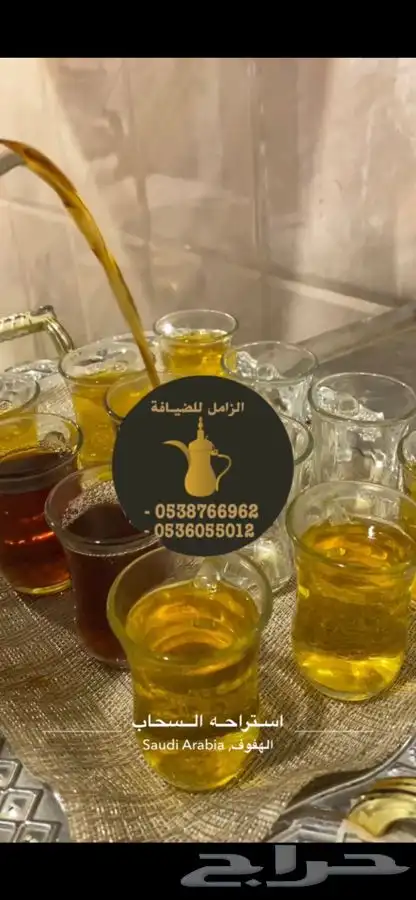 ضيافة الزامل قهوجي وصبابين موقع الاحساء 2