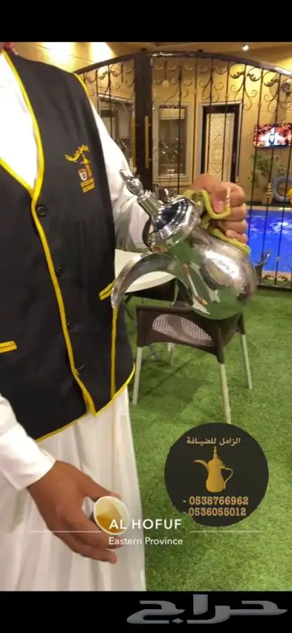 ضيافة الزامل قهوجي وصبابين موقع الاحساء 1