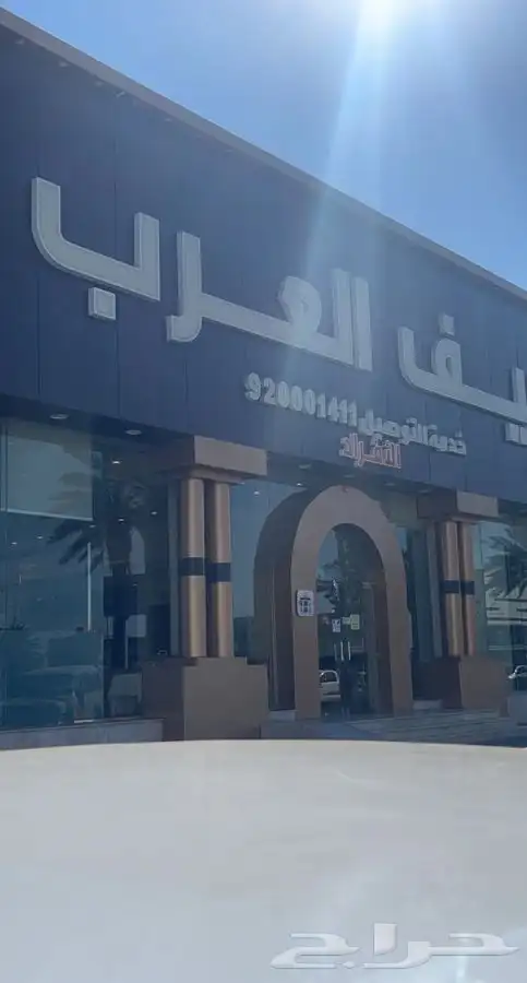 حسابات ببجي شحن شدات شحن روبلكس 5