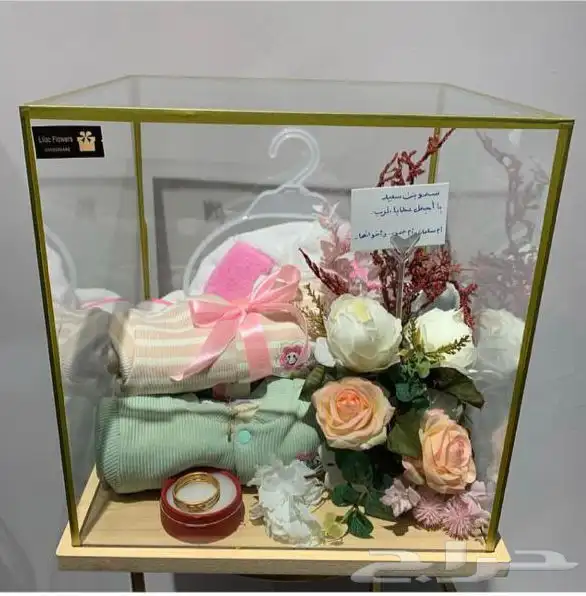 هدايا وتسيق حفلات 10